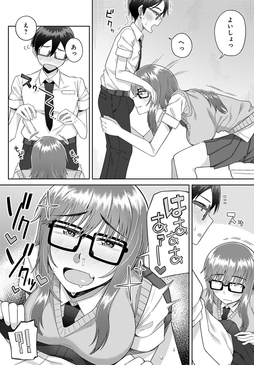 Page 240