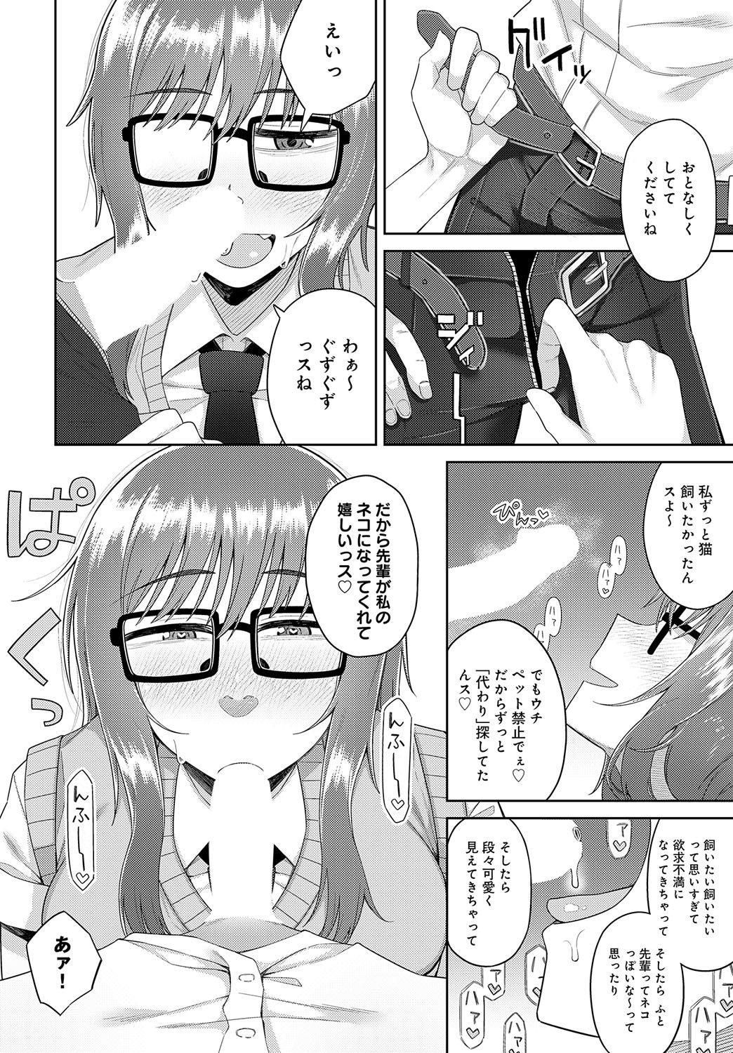 Page 241