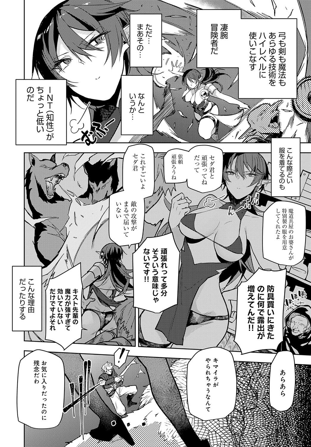 Page 253