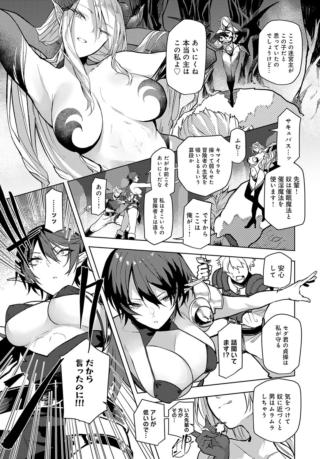 Page 254