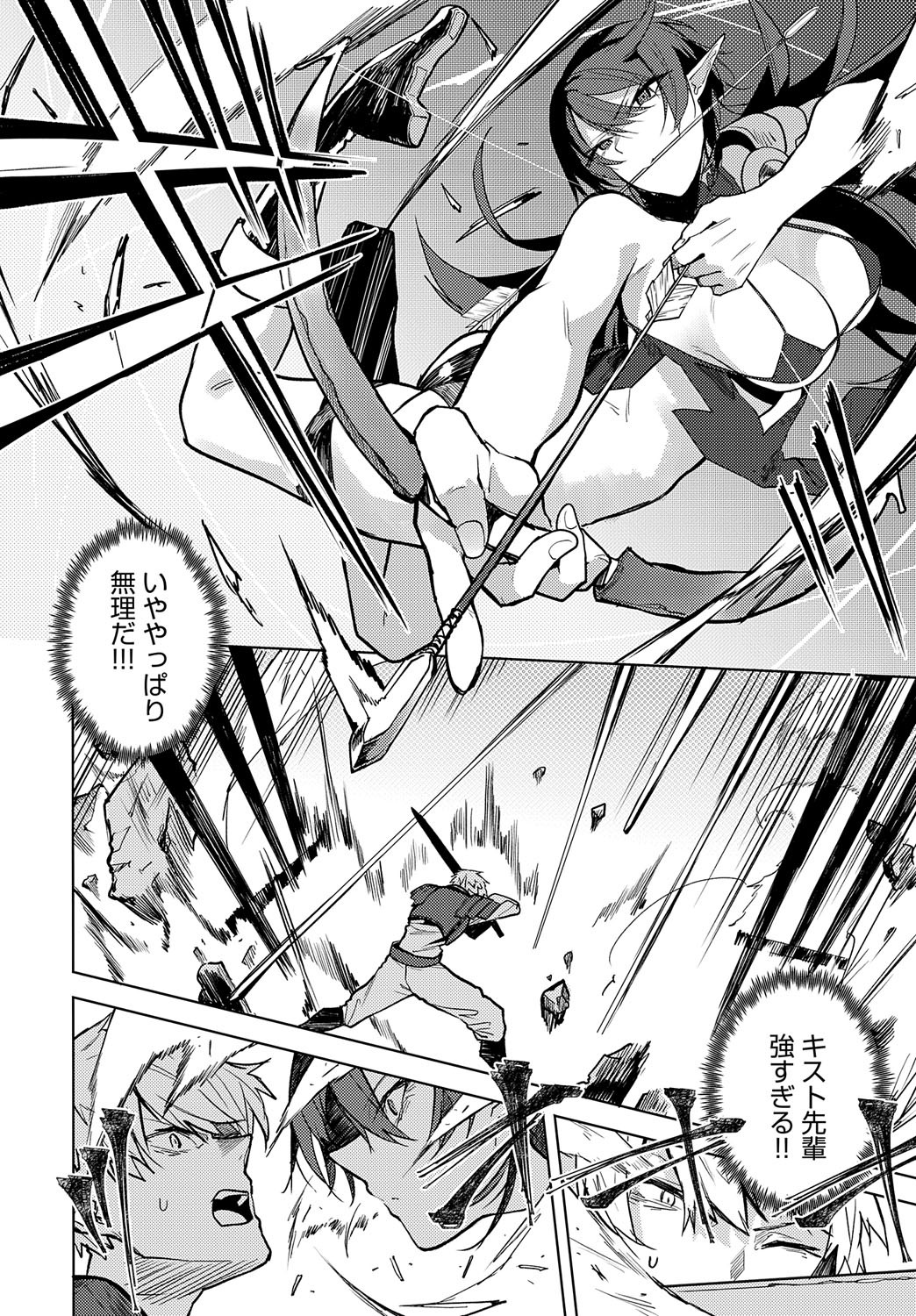 Page 257