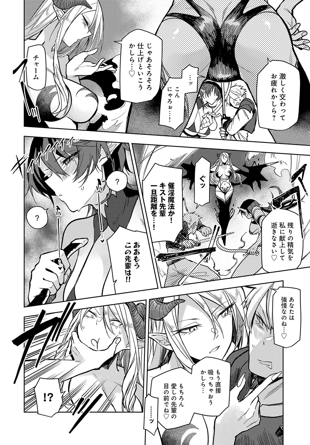 Page 259