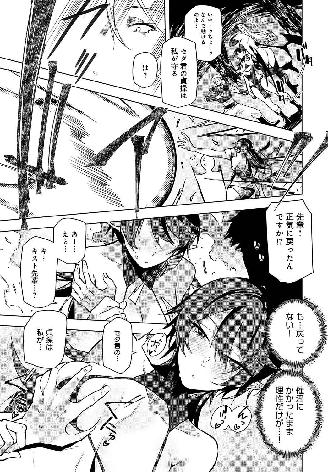 Page 260