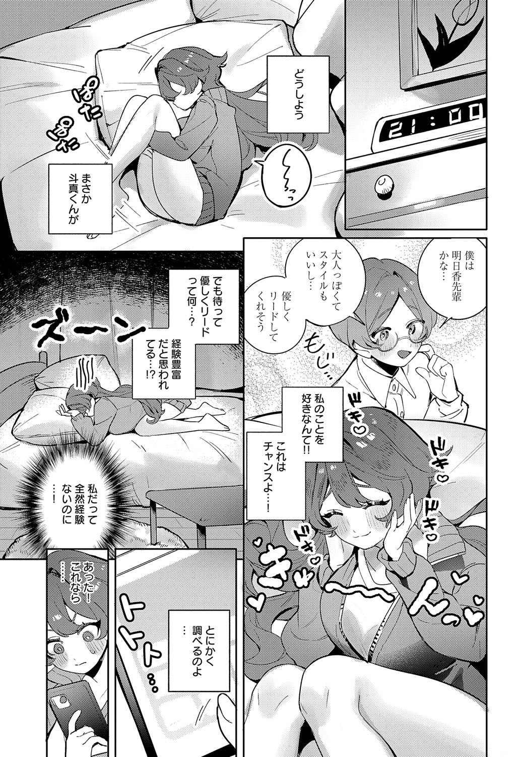 Page 278