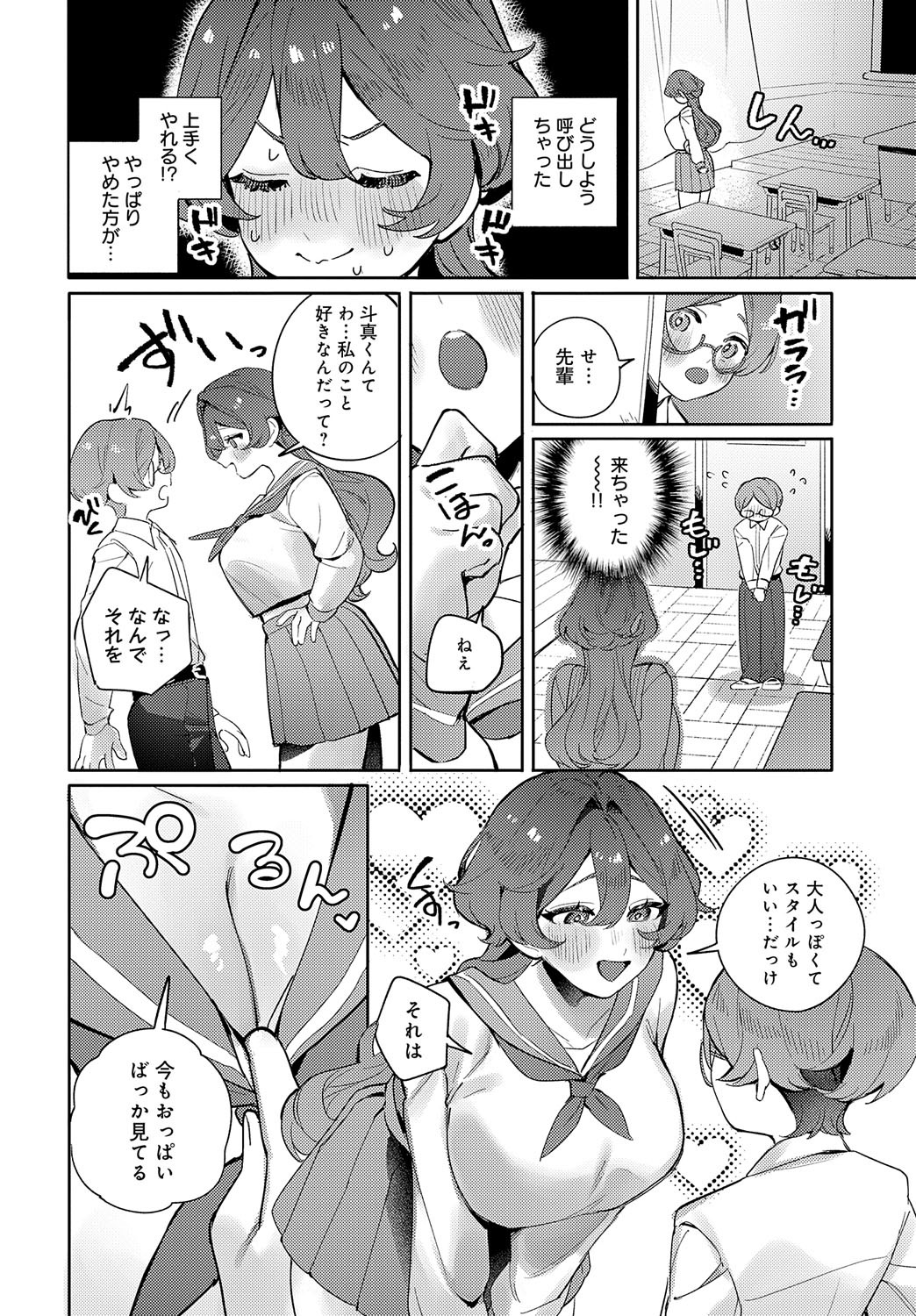 Page 279