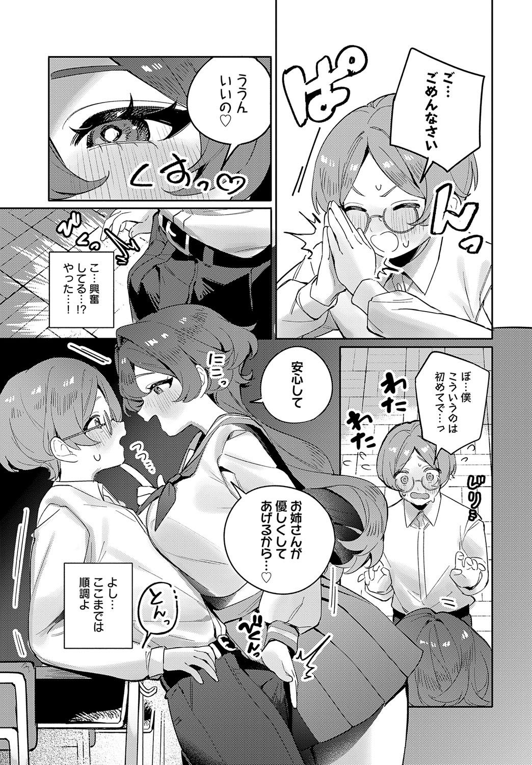 Page 280
