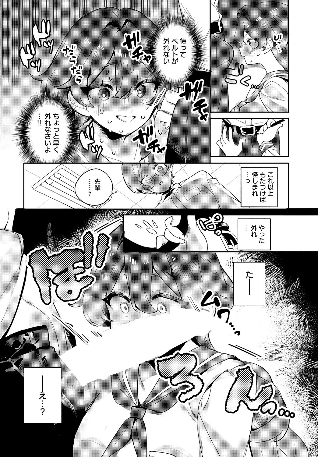 Page 281