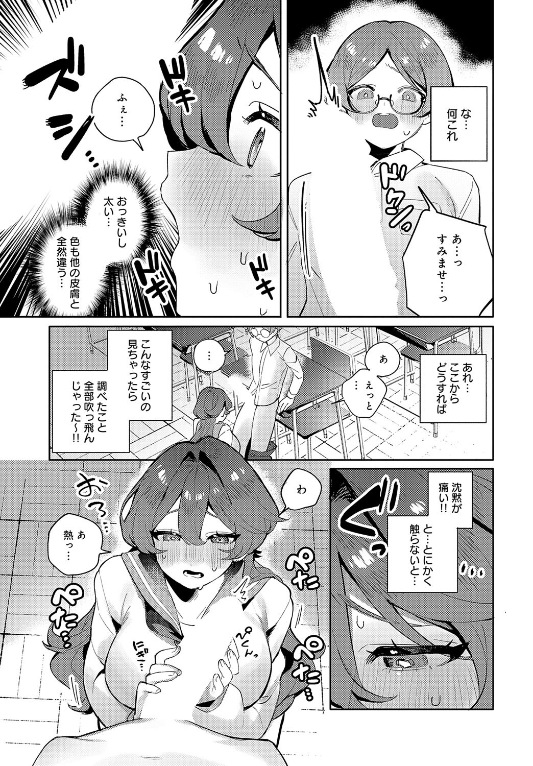 Page 282