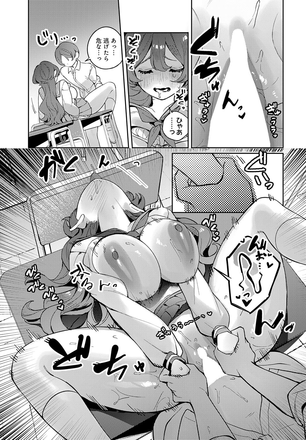 Page 294