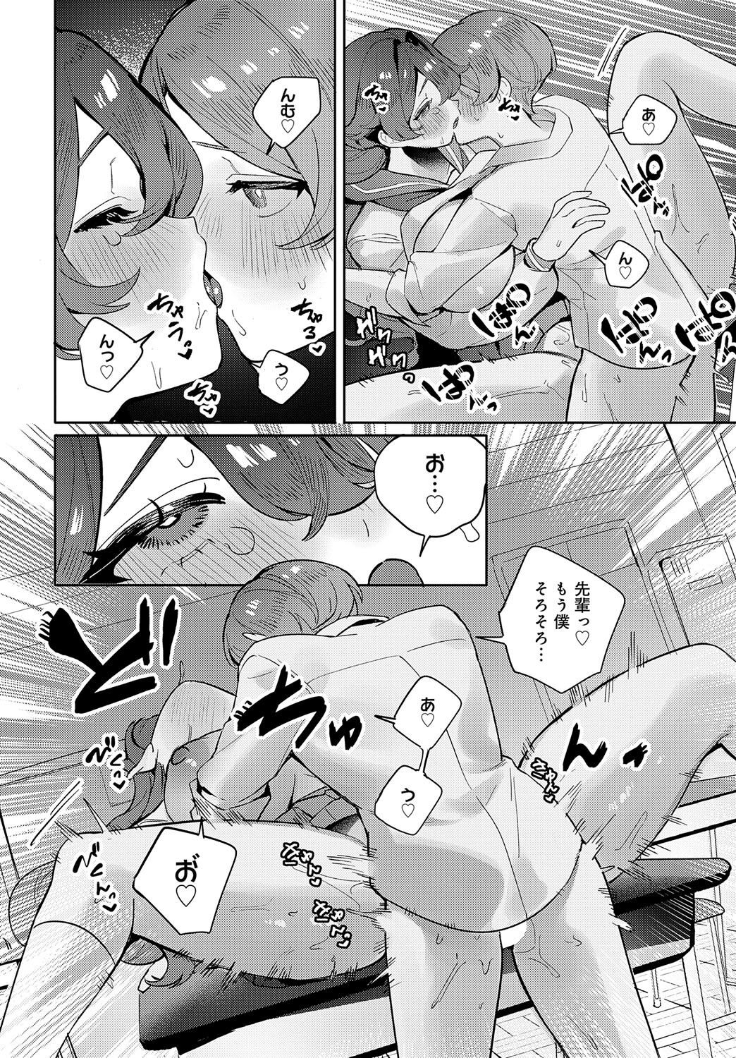 Page 297