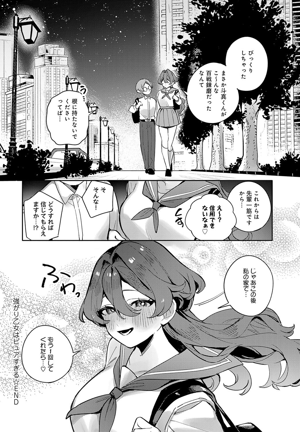 Page 299