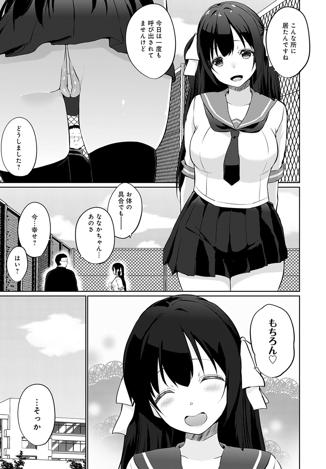 Page 312
