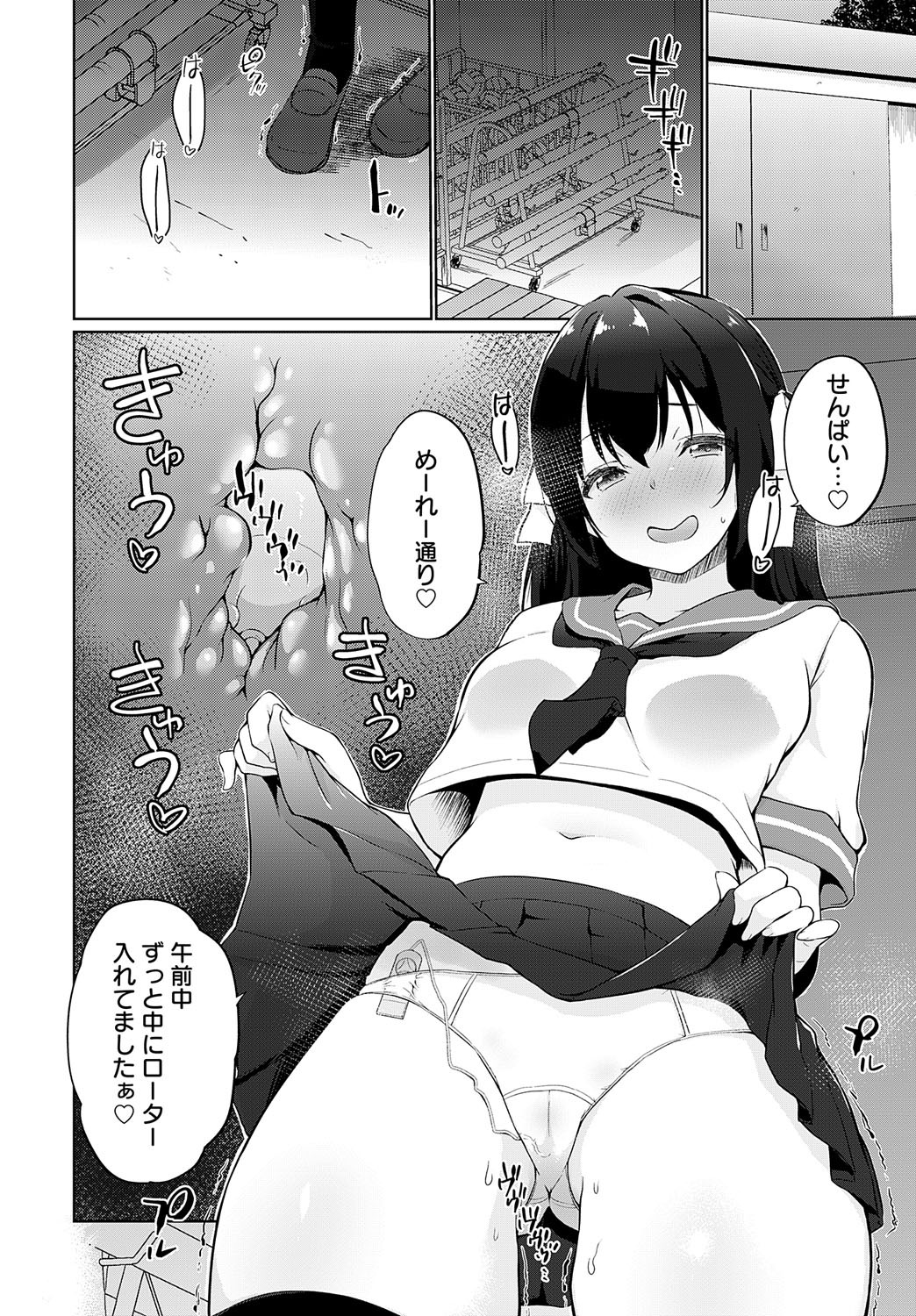 Page 313