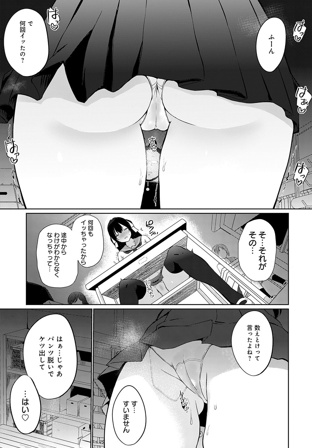 Page 314
