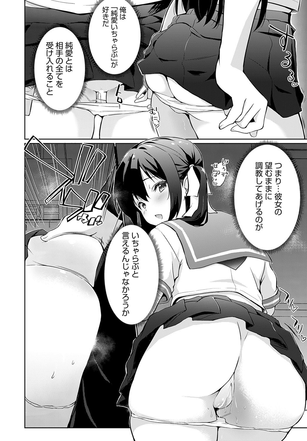 Page 315