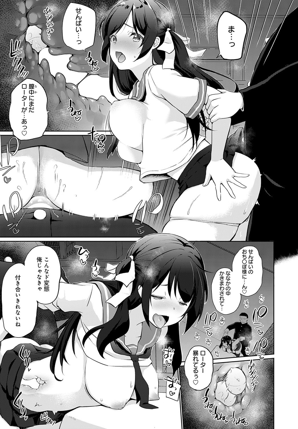 Page 316