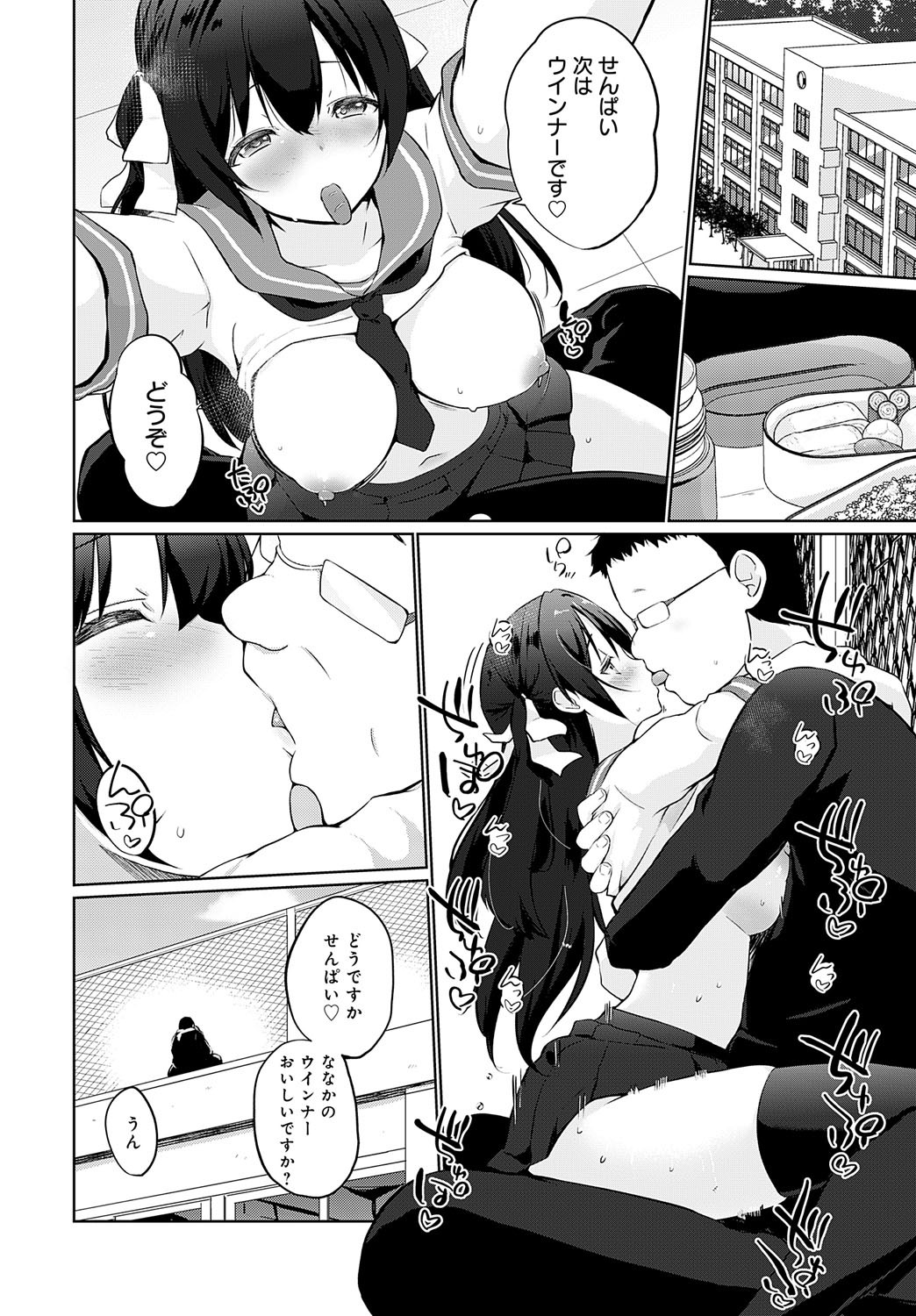 Page 317