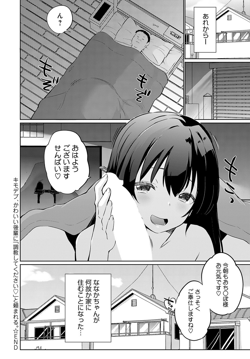 Page 329
