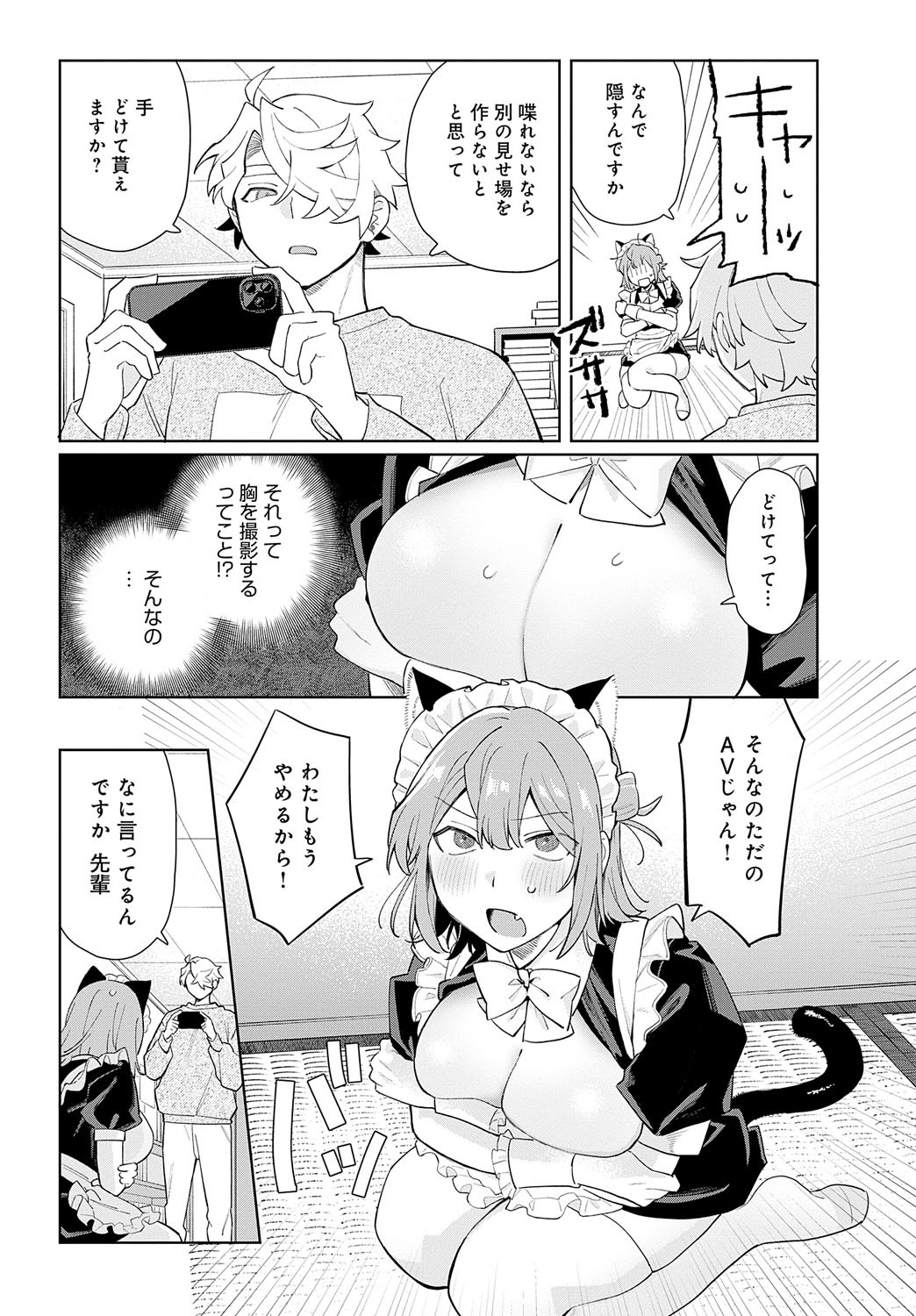 Page 338