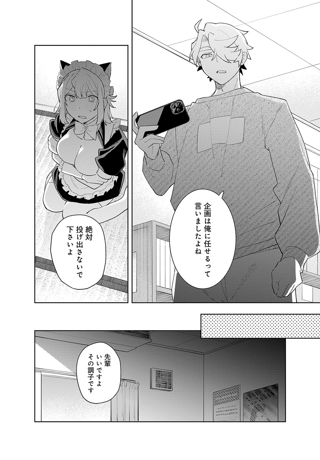 Page 339