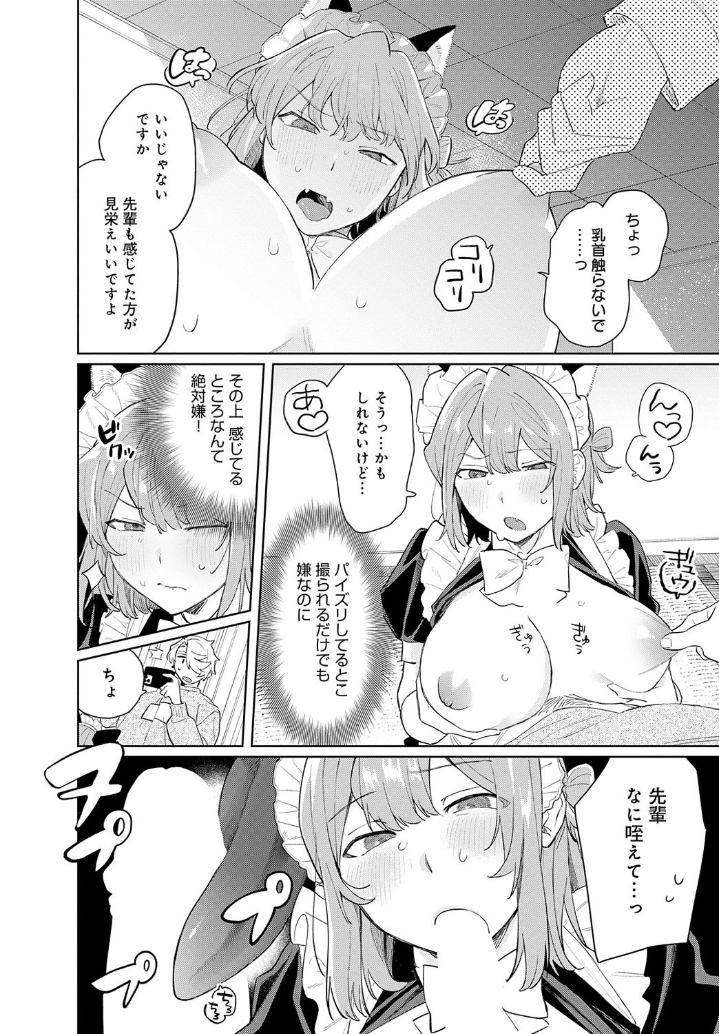 Page 341