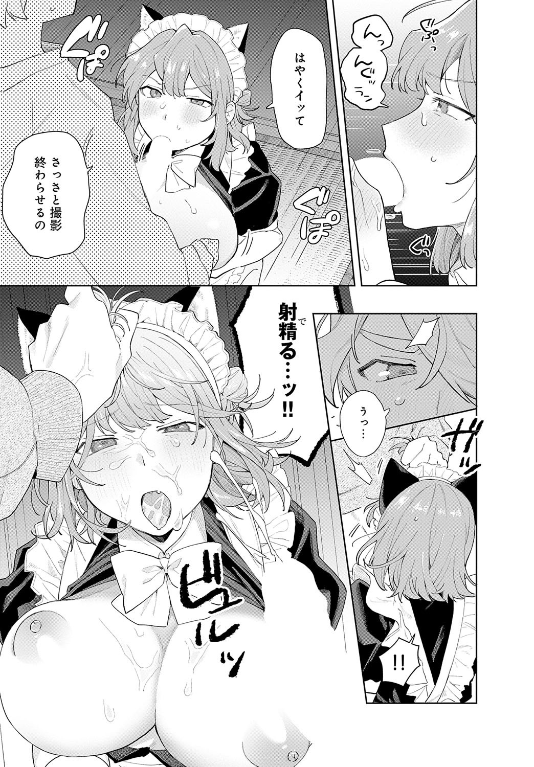 Page 342