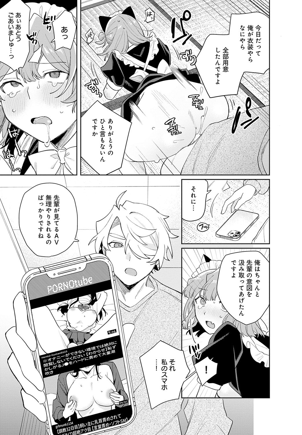 Page 348