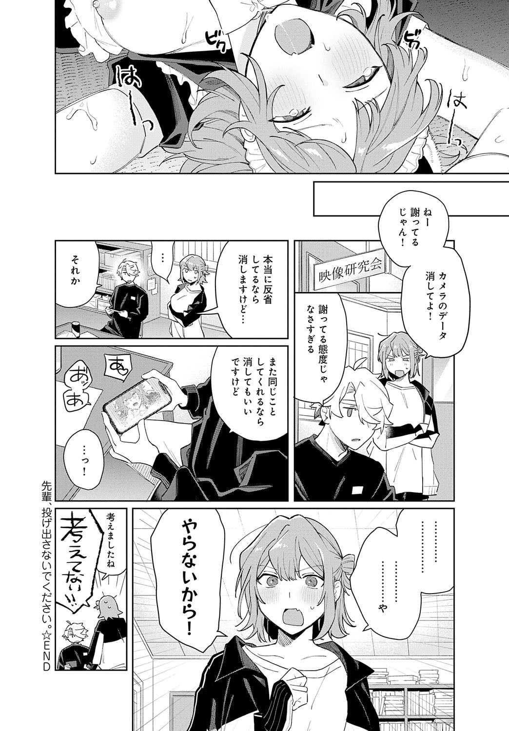 Page 357