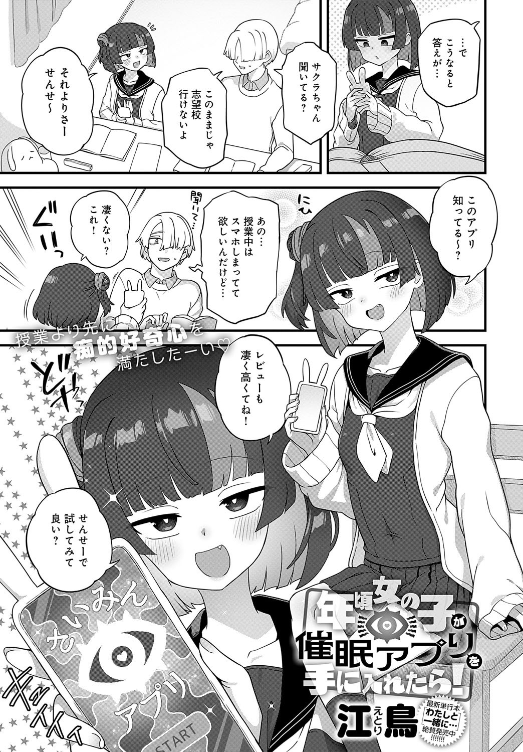 Page 360