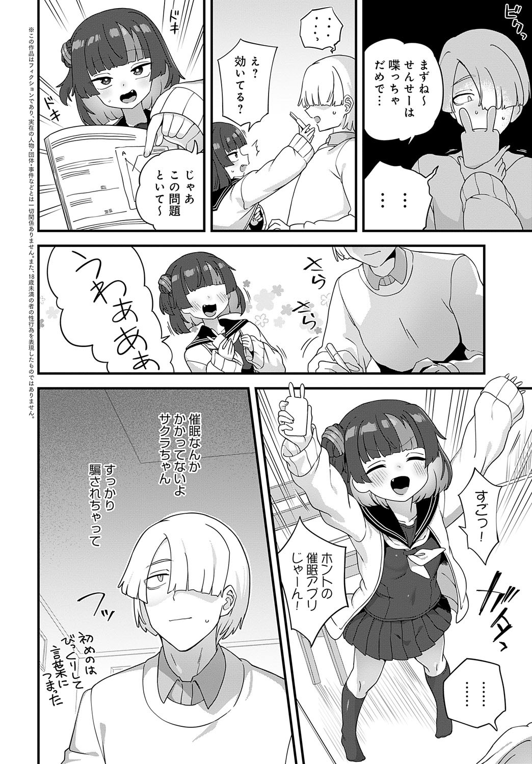 Page 361