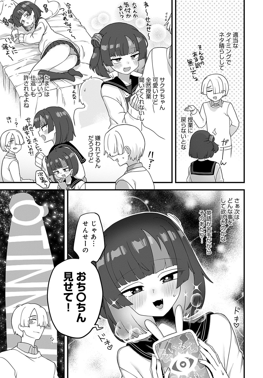 Page 362