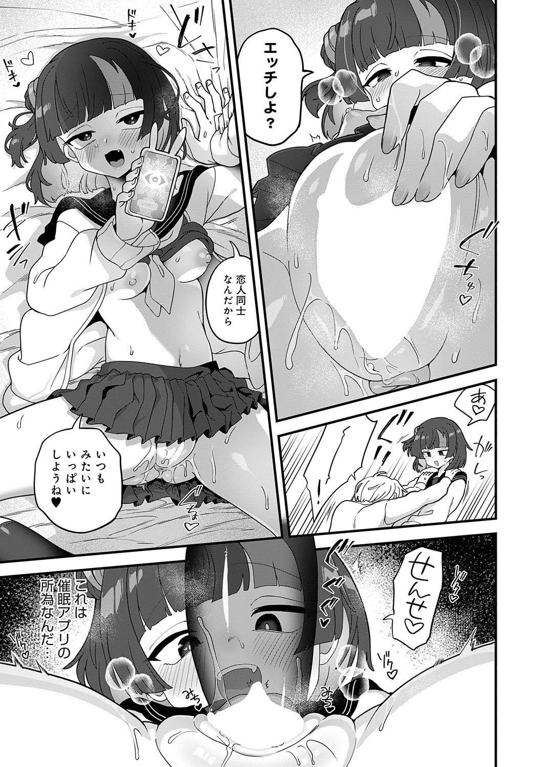 Page 370