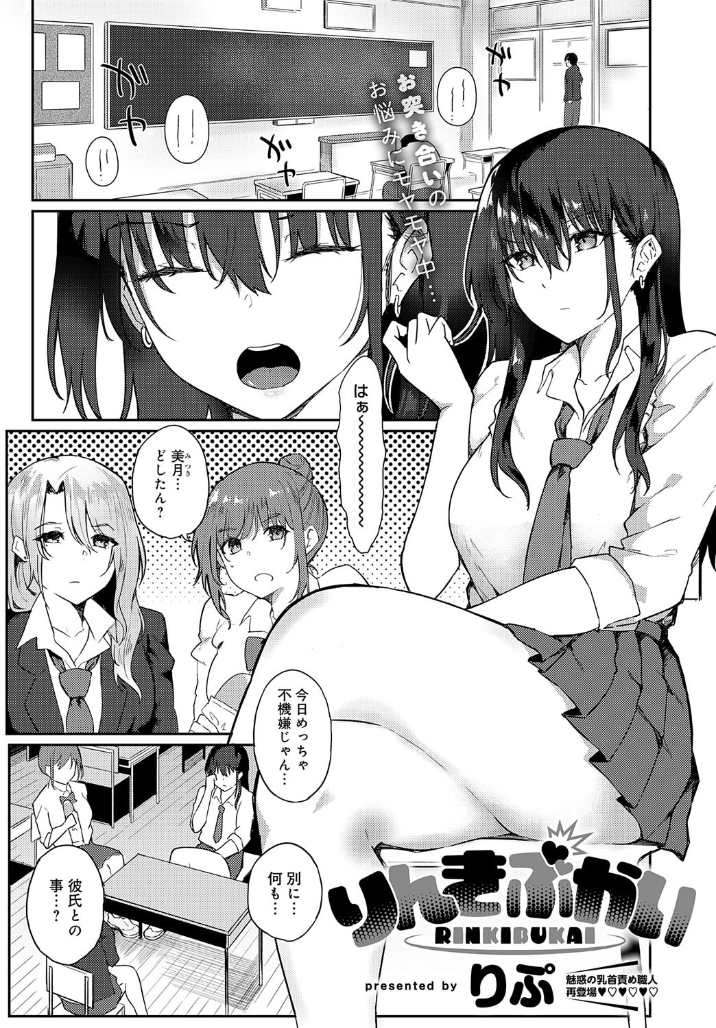Page 383