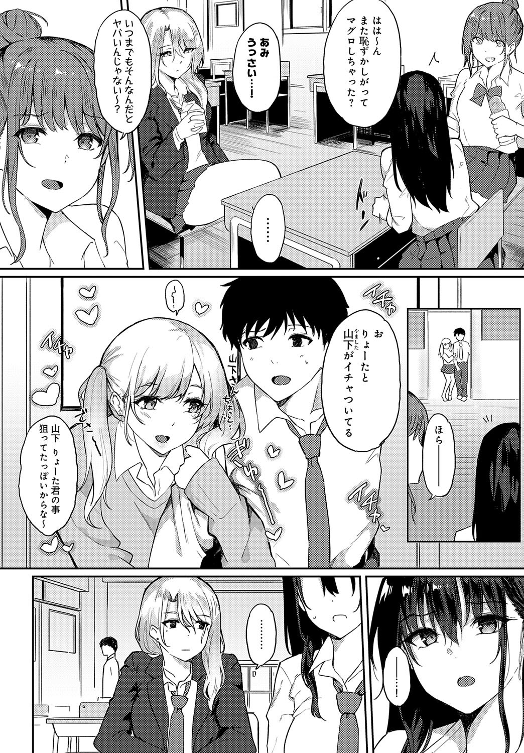 Page 384