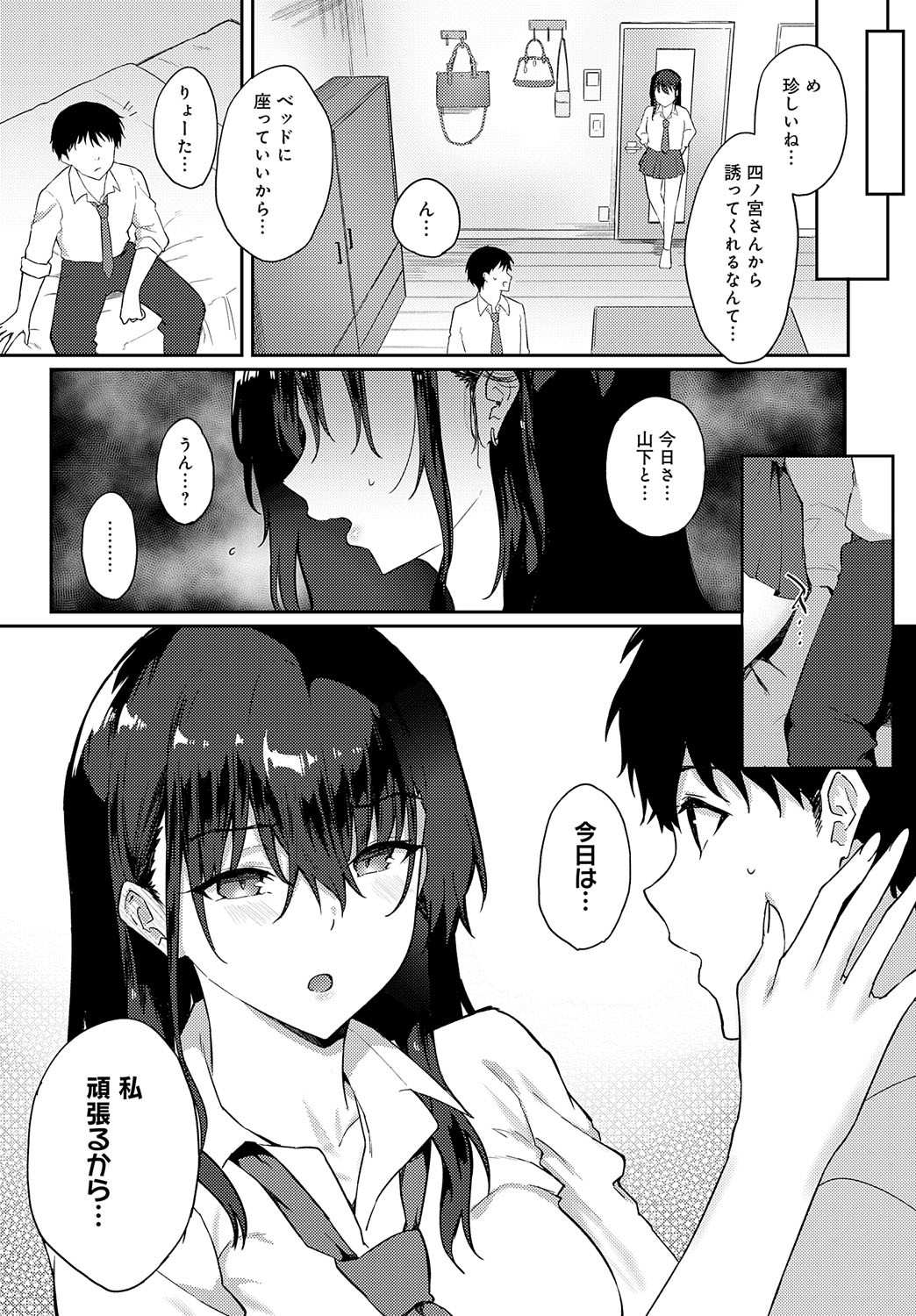 Page 386