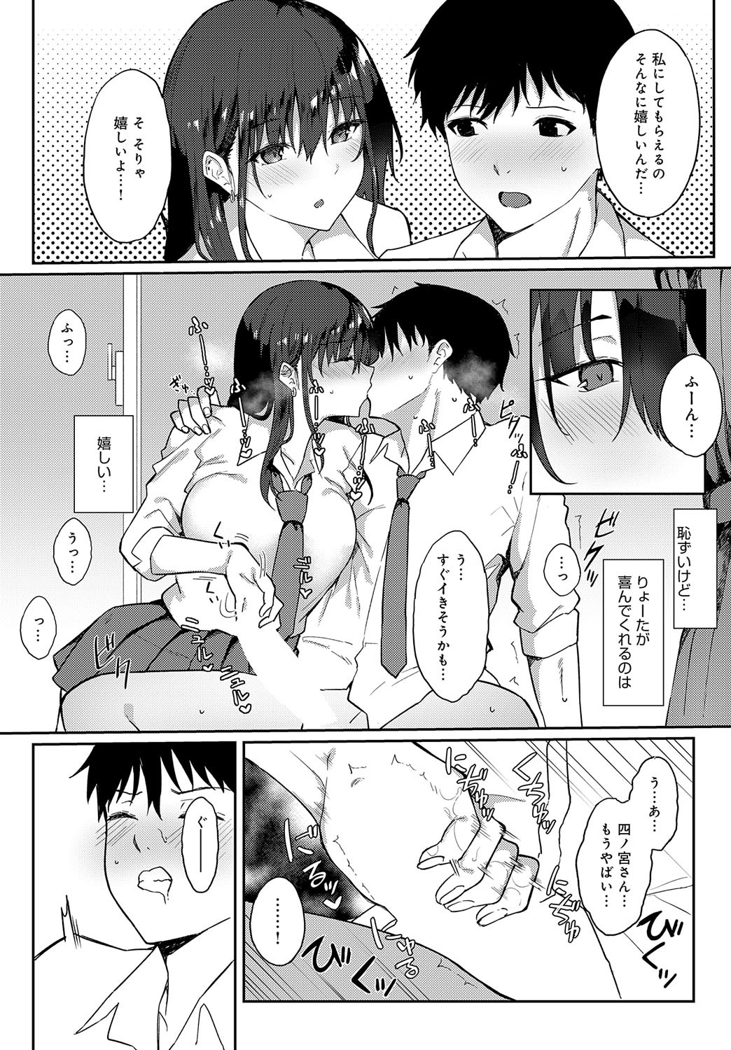 Page 388