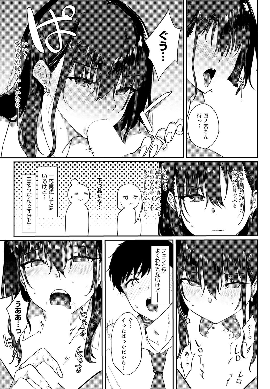 Page 390