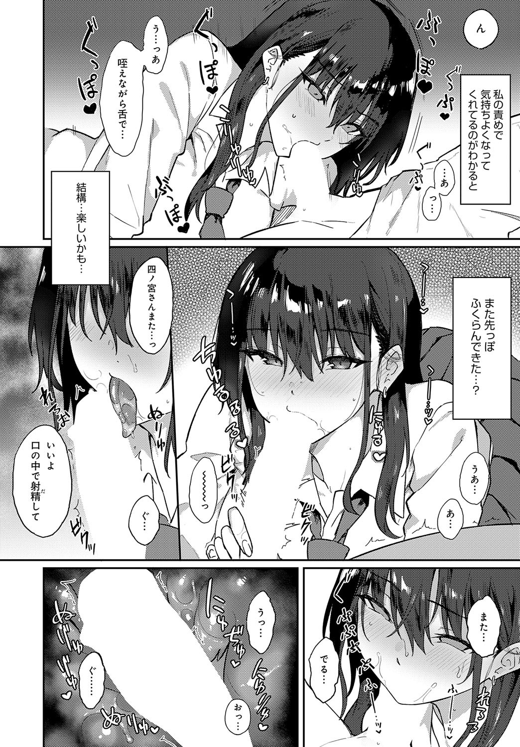 Page 391