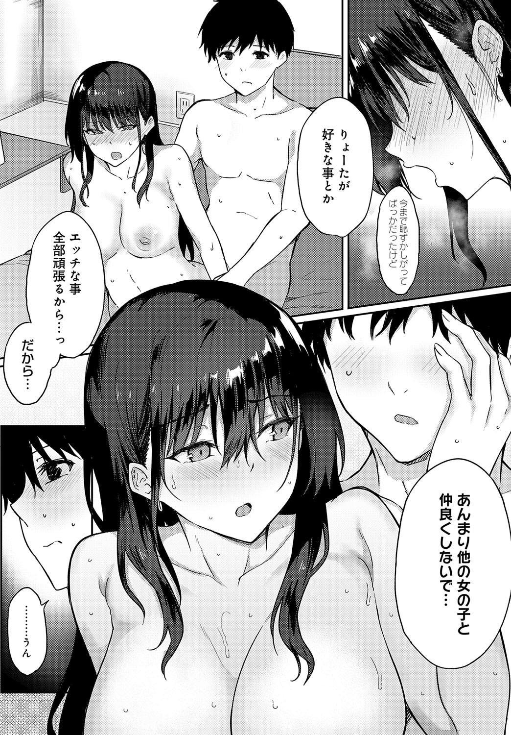 Page 400