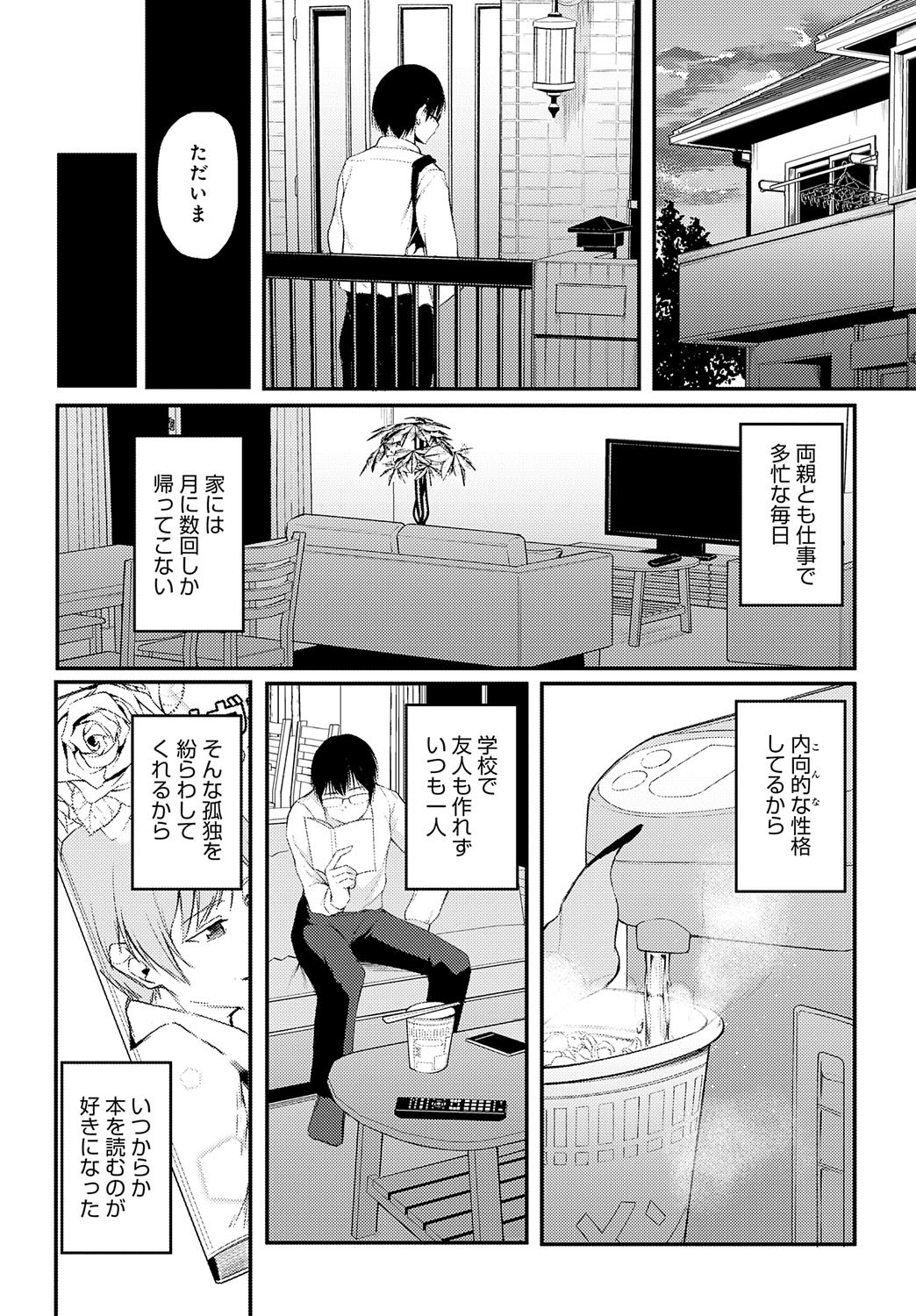 Page 413