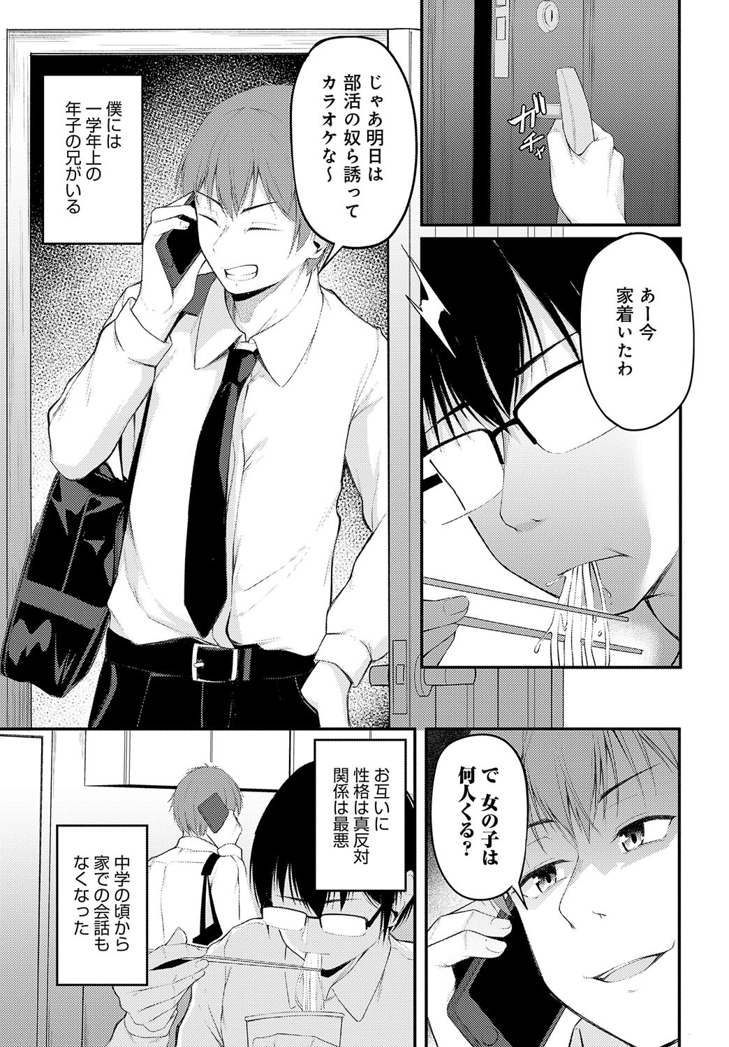 Page 414
