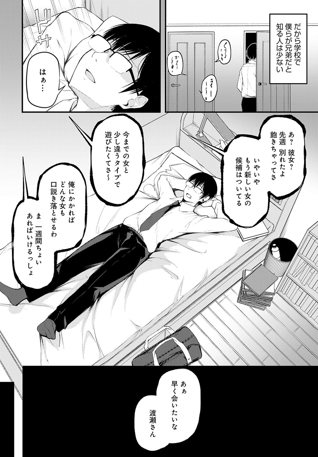 Page 415