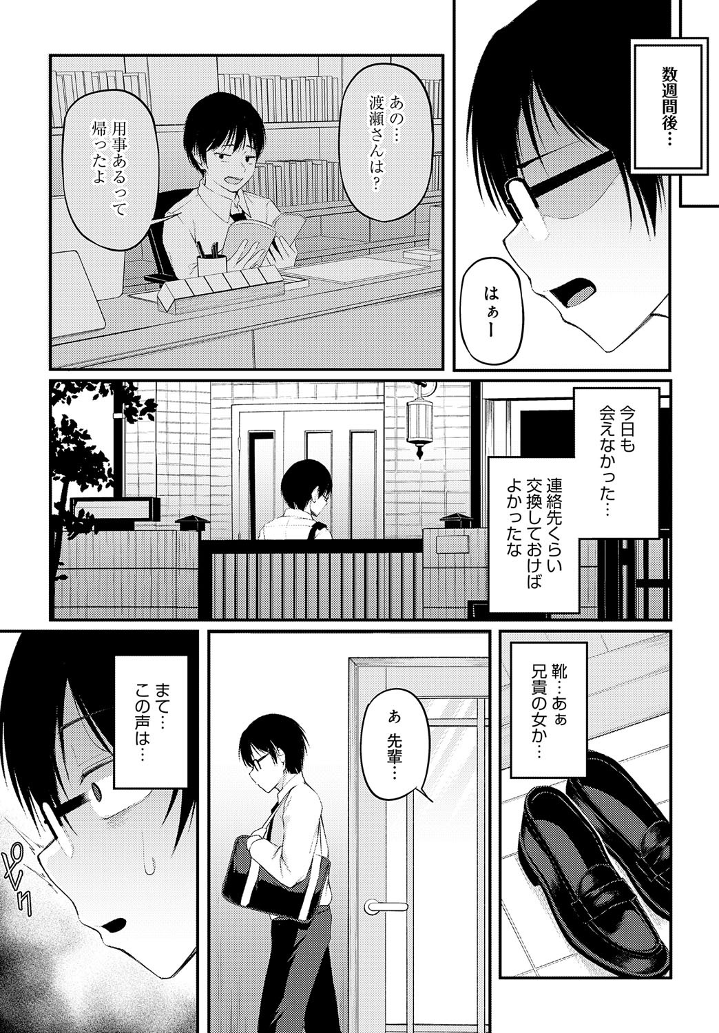 Page 416