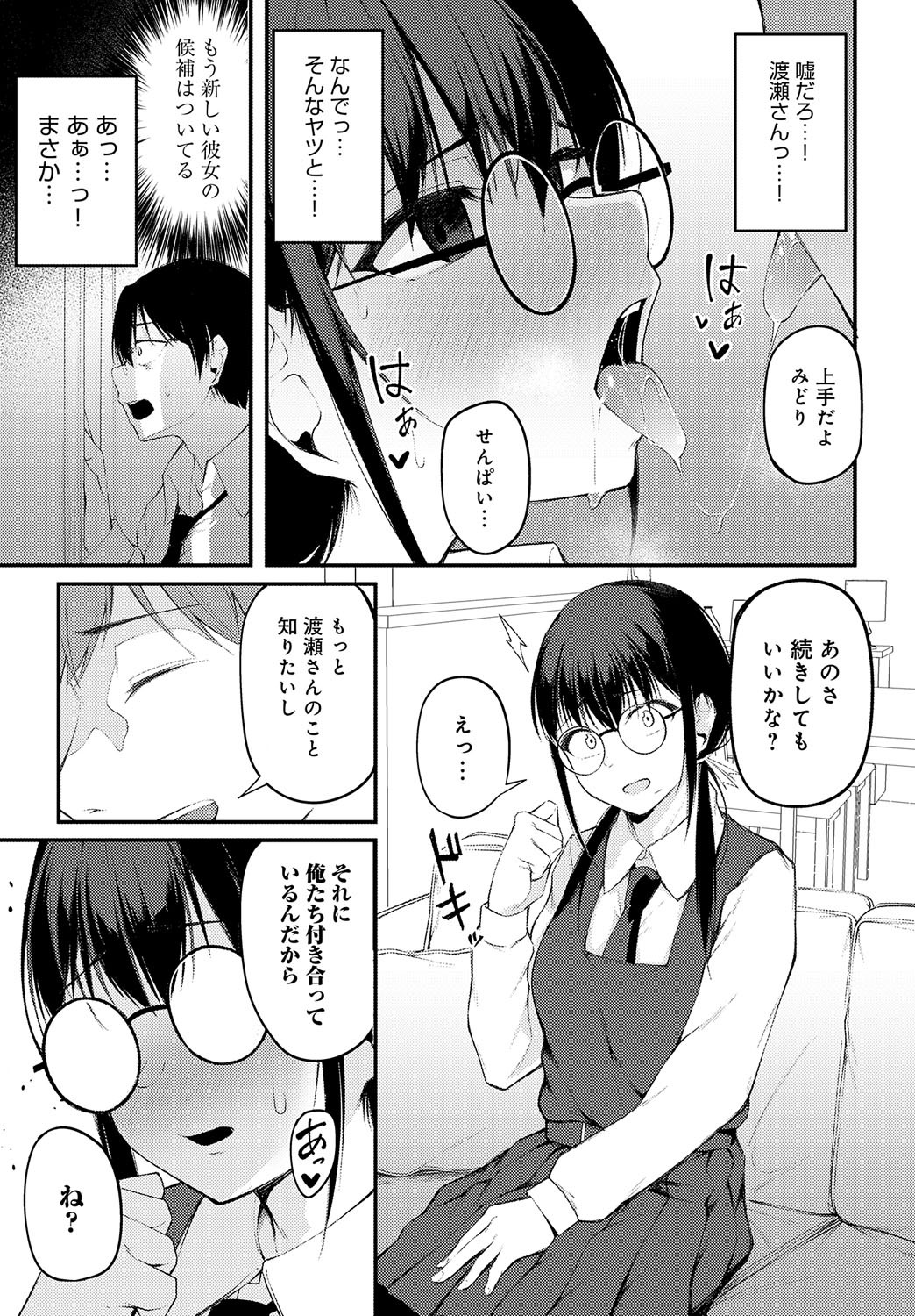 Page 418