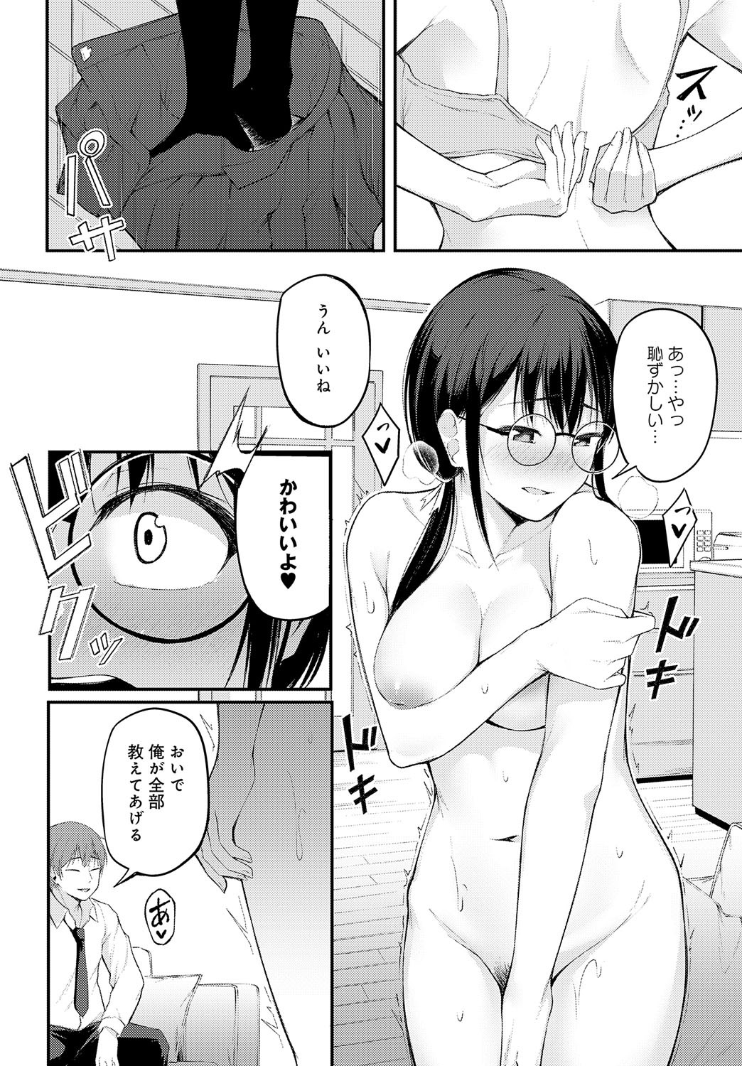 Page 419