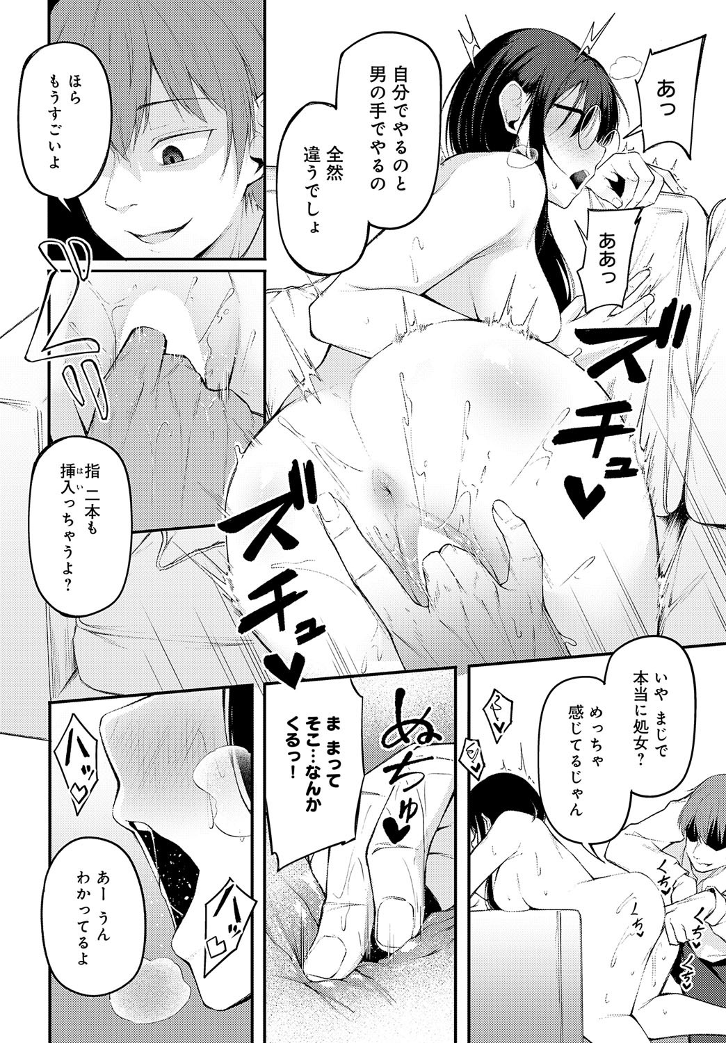 Page 421