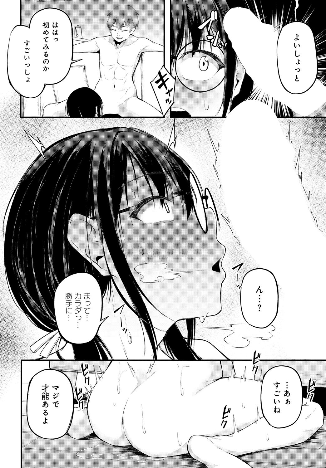 Page 423