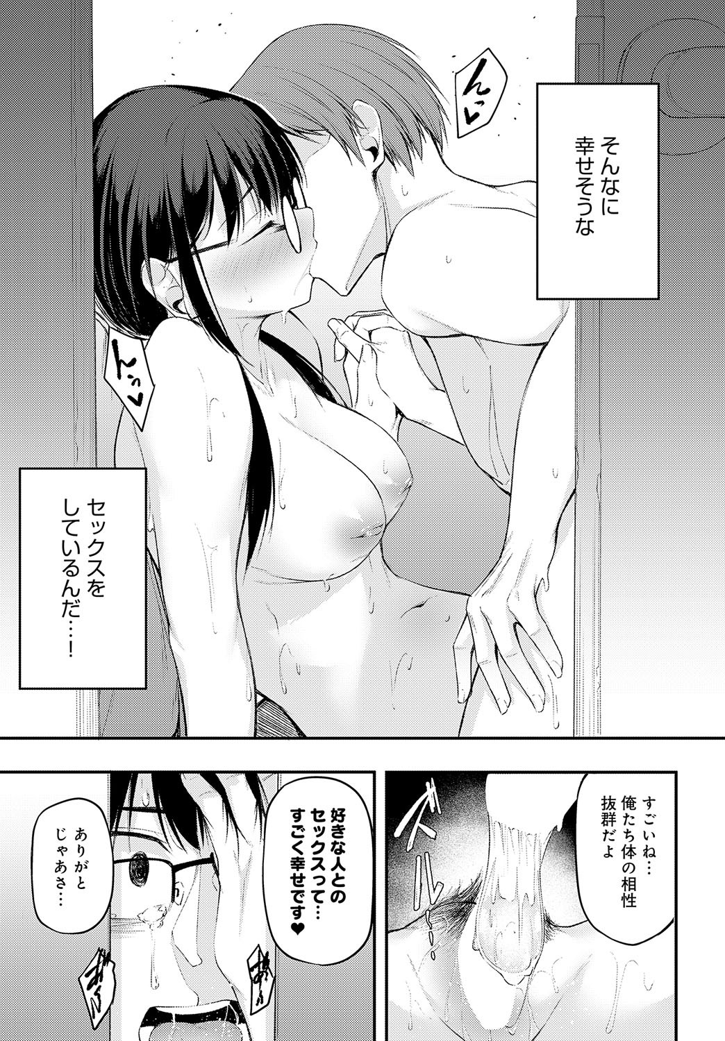Page 428