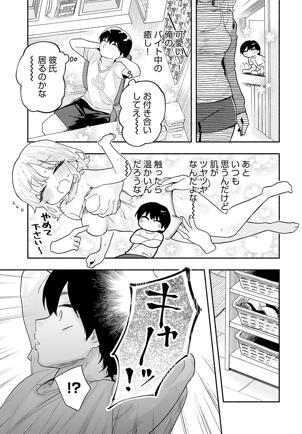 Page 440