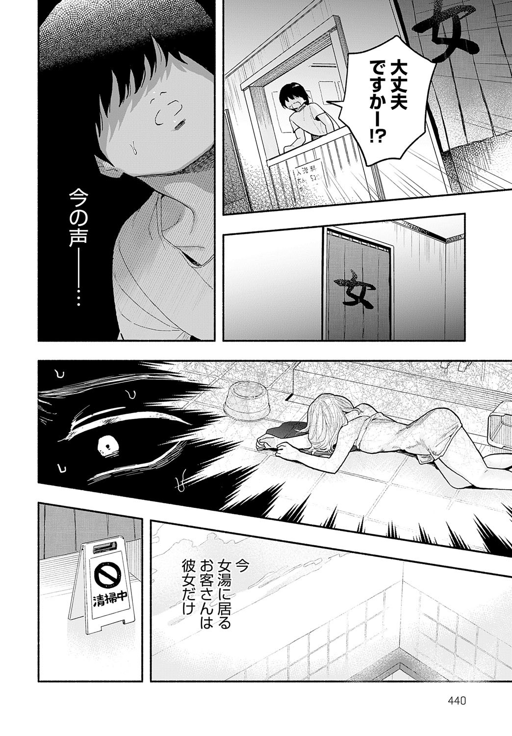 Page 441